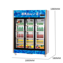 1208L Vertical up Unit Sliding Multi-Door Display Refrigerator